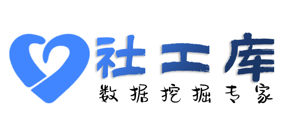正规查询微信号好友及聊天记录提取